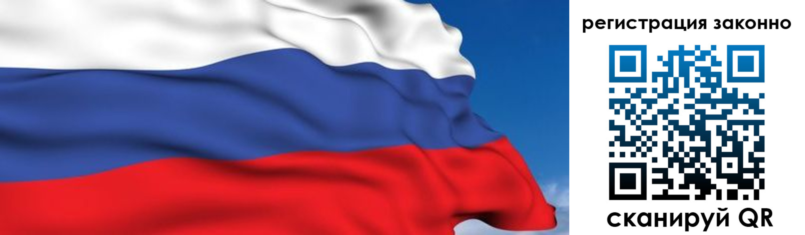 временная регистрация гарантия в Губкине