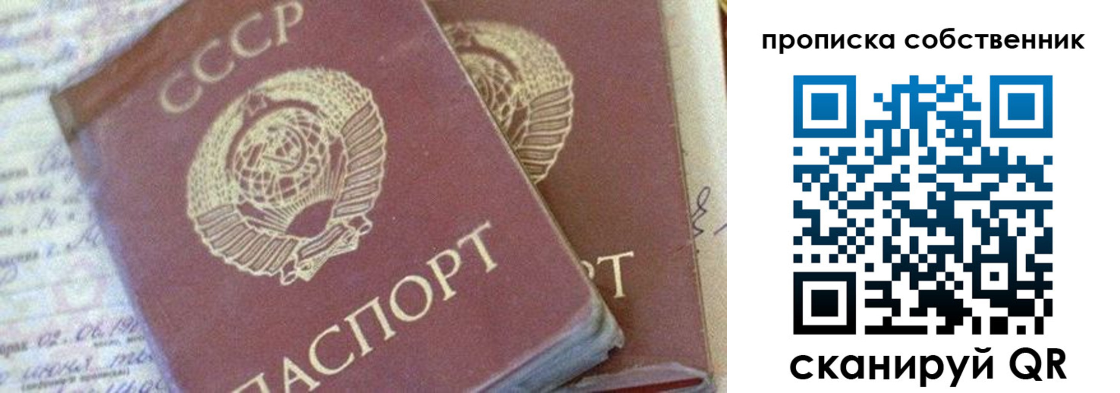 временная регистрация в Губкине